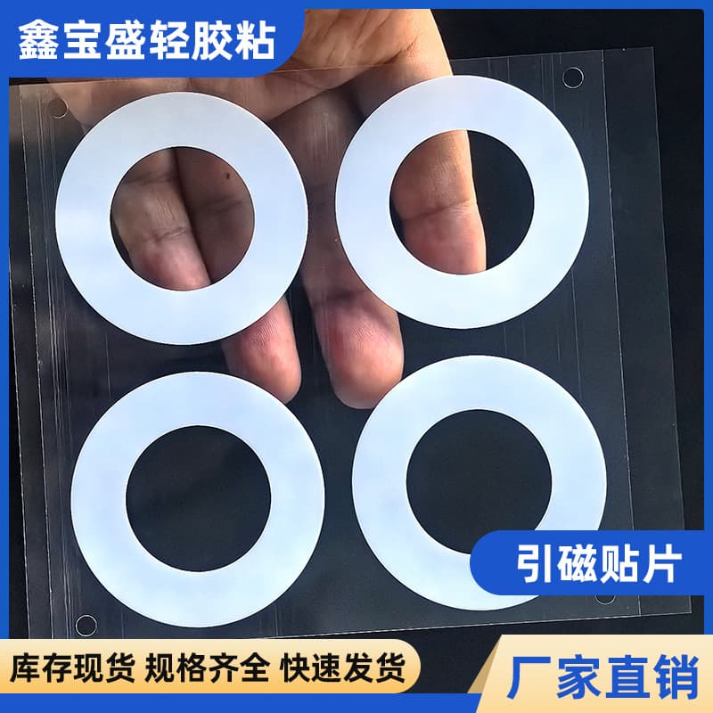 In Stock PC Plastic Sign Plate Mirror Decorative Sheet Phone Holder Magnetic Attraction Sheet Mirror Plastic Magnetic Sticker