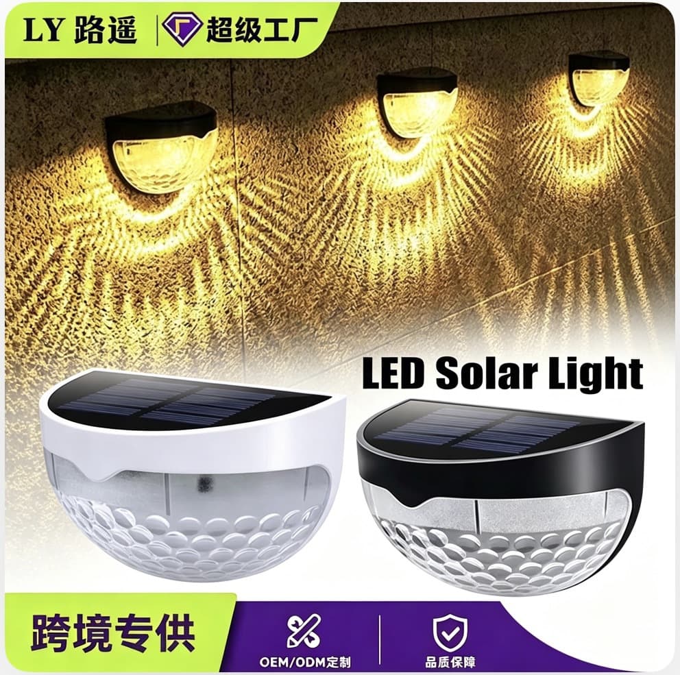 Solar Semicircular Fence Lamp Outdoor Special Wall Lamp Atmosphere Home Step Lamp Column Lamp Night Light Outdoor