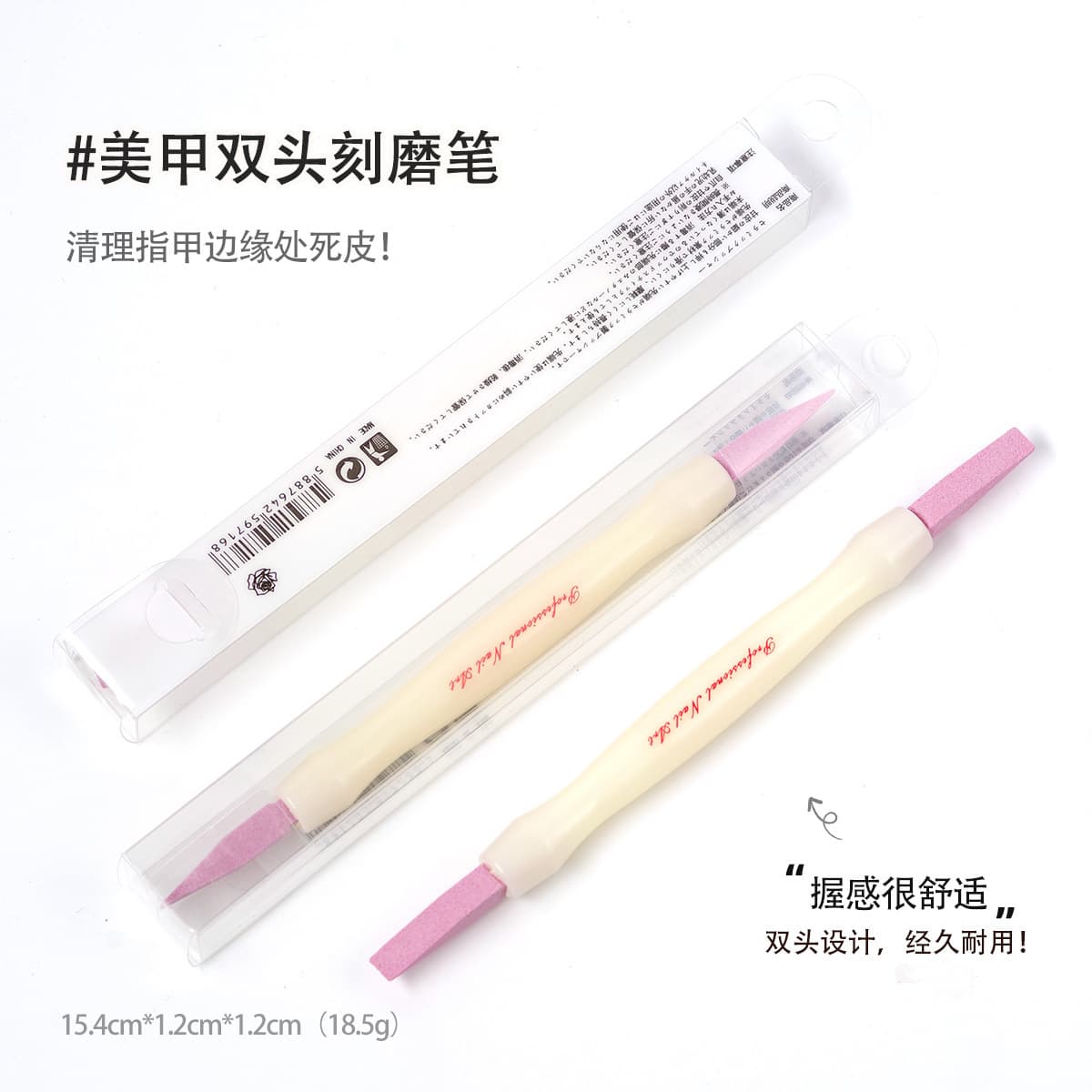 Dual-Ended Quartz Nail File for Manicure, Cuticle Remover, Pointed Polishing Stick, Nail File Tool
