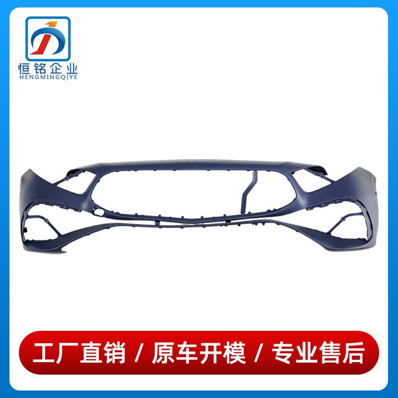 1778802805 For Mercedes-Benz A-Class W177 Front Bumper A180 Front Bumper A200 Impact Shield