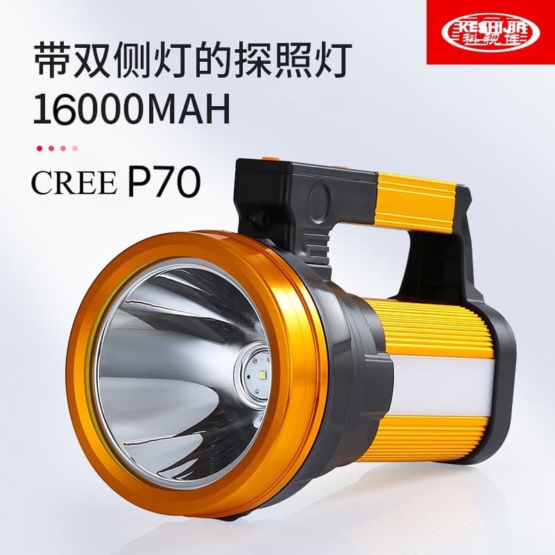 Cross-border LED outdoor P70 high-intensity flashlight, emergency camping, portable fire patrol fishing searchlight