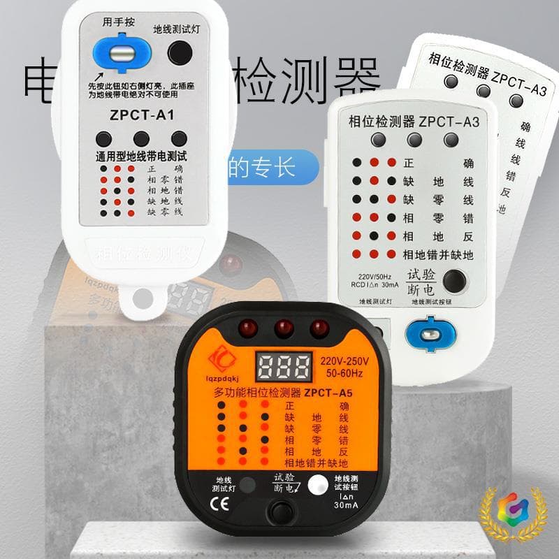 ✅ Multifunctional Phase Detector Outlet Test Leakage Ground Wire Test Short Circuit Plug Power Polarity Detection