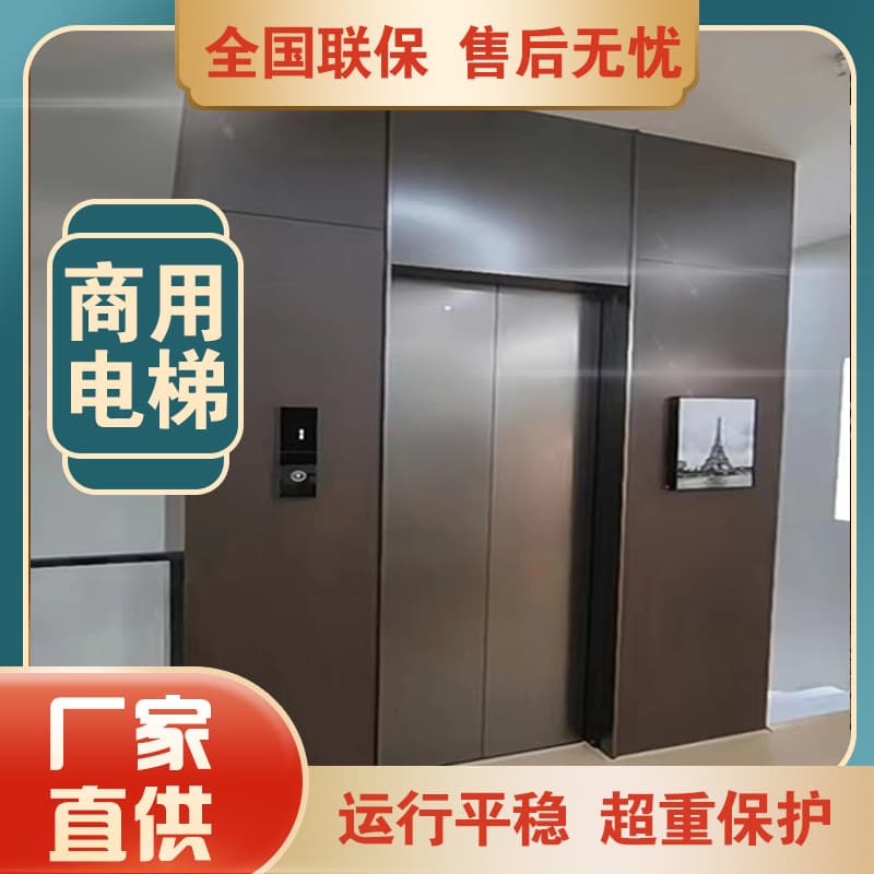 Commercial inspection-ready elevators for hotels, guesthouses, hospitals, shopping malls, homestays, self-built houses, including stretcher, firefighting, barrier-free, and passenger elevators.