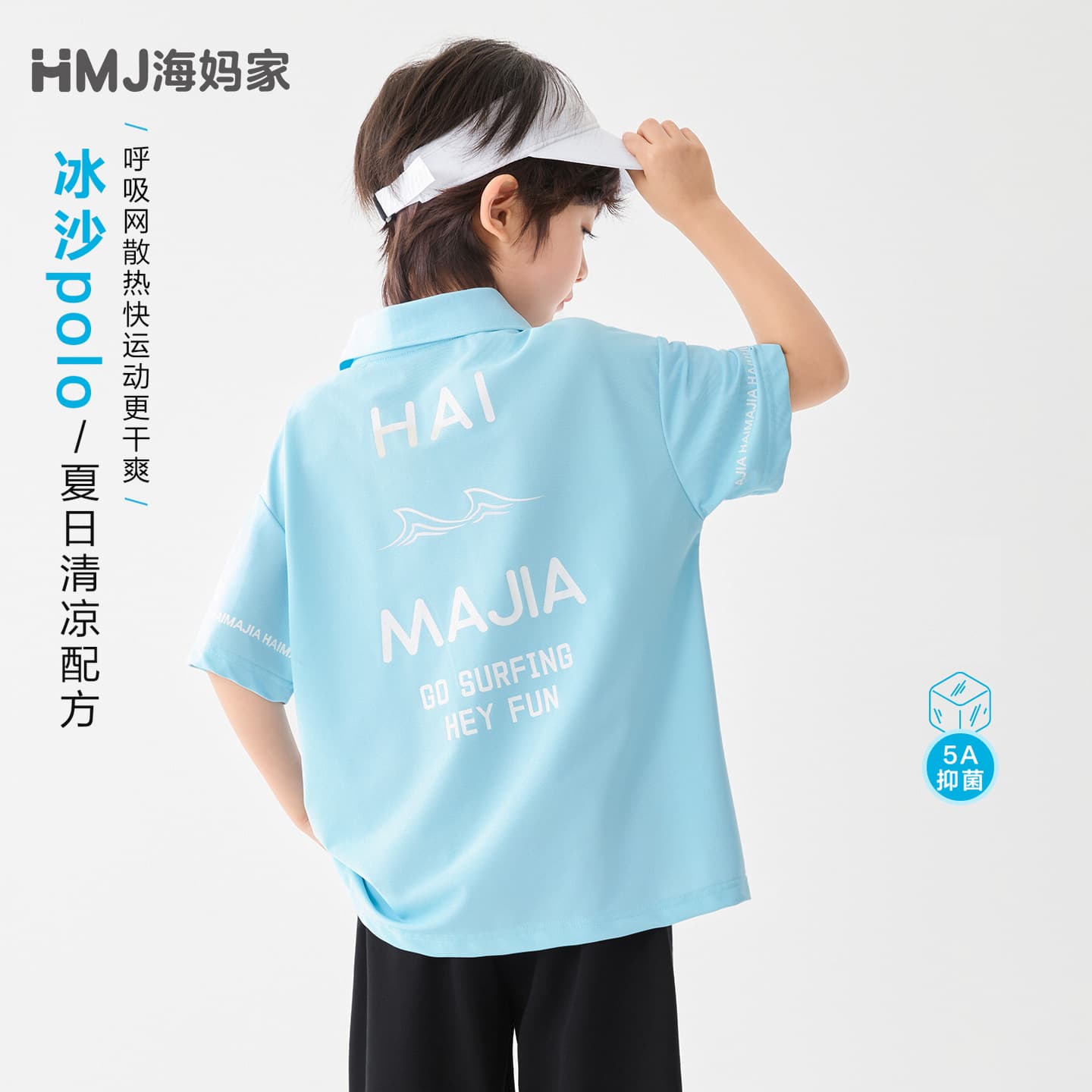 Haima Home Kids Summer New Boys' Short Sleeve T-Shirt Lightweight Cooling Polo Shirt for Middle and Big Kids Trendy