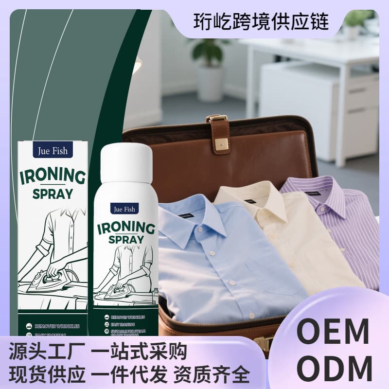 Jue Fish Clothing Ironing Spray Protects Clothes, Smoothes Shirt Folds, No Ironing, Convenient for Business Trips
