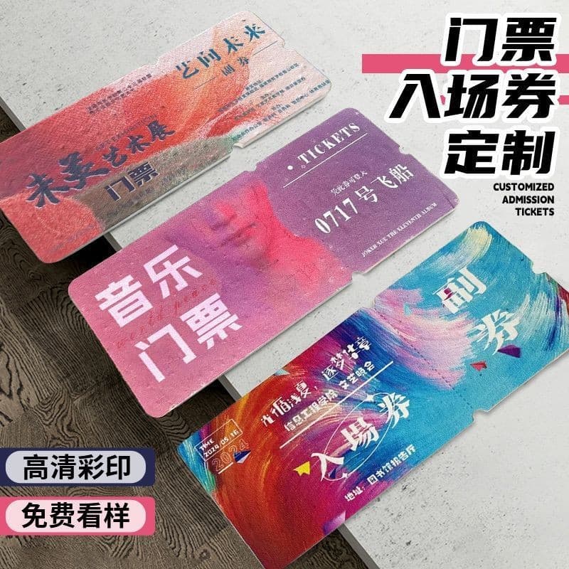 Multi-coupon printed coffee vouchers, tear-off cash discount cards for restaurants, promotional mini cards