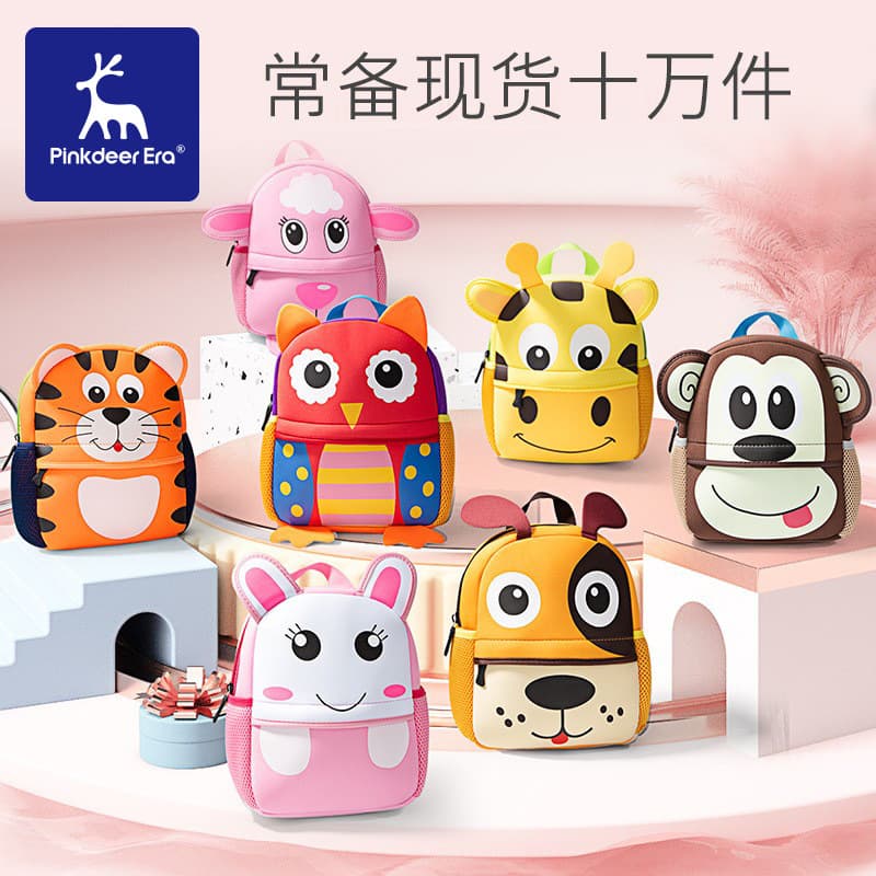 Kids Backpack Kindergarten Baby Cartoon Double Shoulder Bag 3D Animal Shape Neoprene Lightweight Spine Protection Small Bag