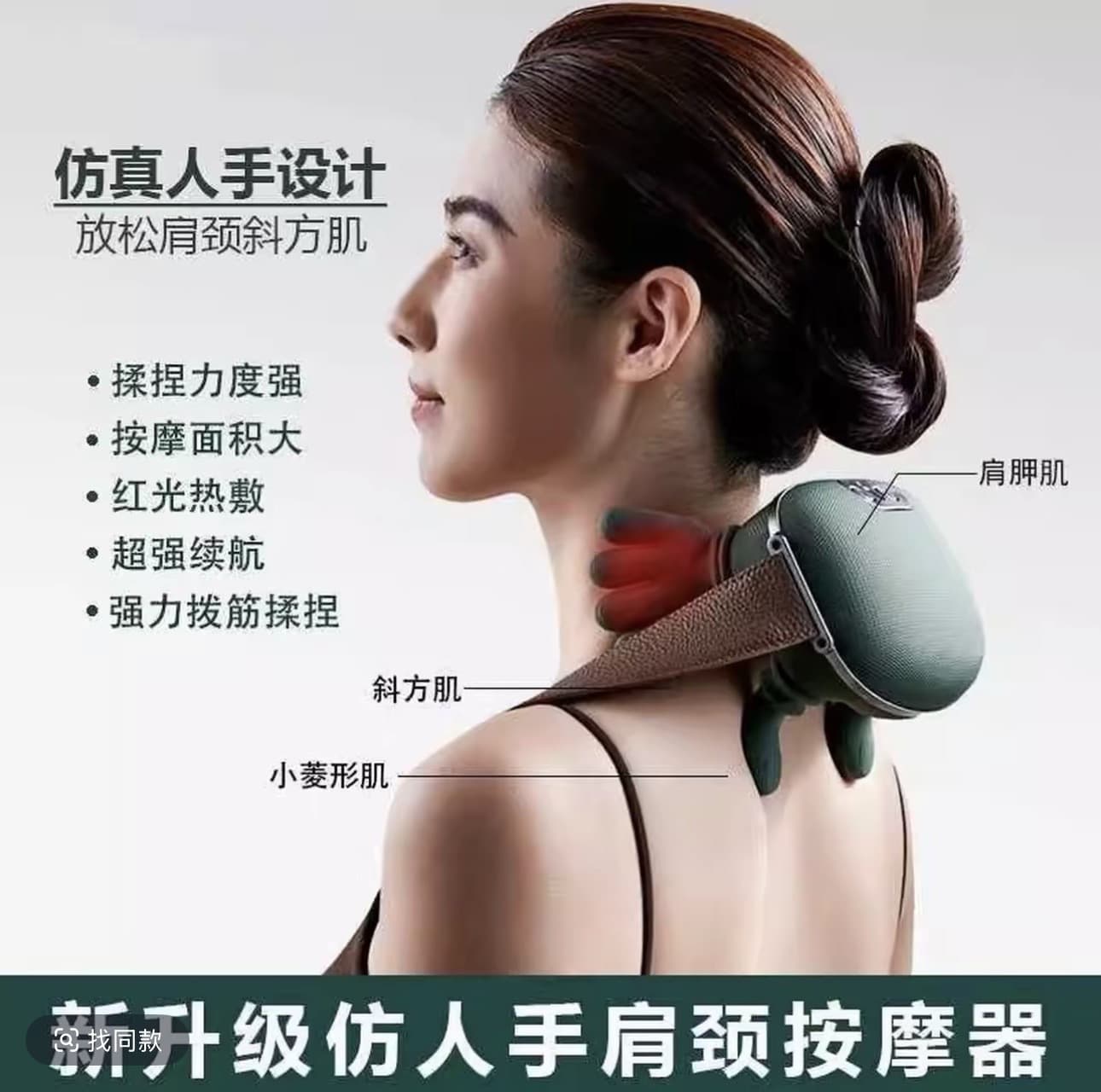N7 Master Technique Shoulder and Neck Lifting Massager New Multifunctional Heat Therapy Hand-Controlled Shoulder and Neck Massager for Trapezius Relaxation