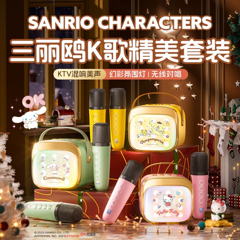 Sanrio P12 Bluetooth Speaker with Microphone, Outdoor KTV Speaker, Bluetooth Speaker