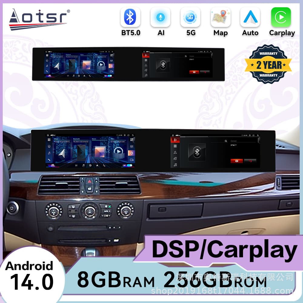 Suitable for BMW 5 Series E60 Car Dual-Screen Navigation 21-Inch Android Reversing Image All-in-One Machine Carplay