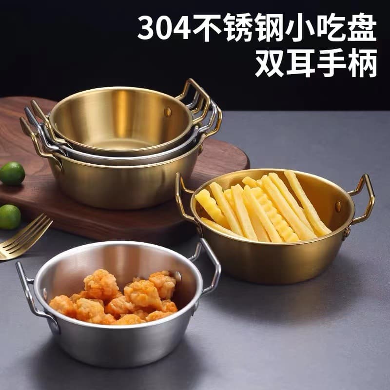 Stainless Steel Bowl Double-Eared Bowl Snack Basket Snack Fried Chicken French Fries Korean Salad Bowl Hot Pot Sauce Bowl Vegetable Preparation Bowl