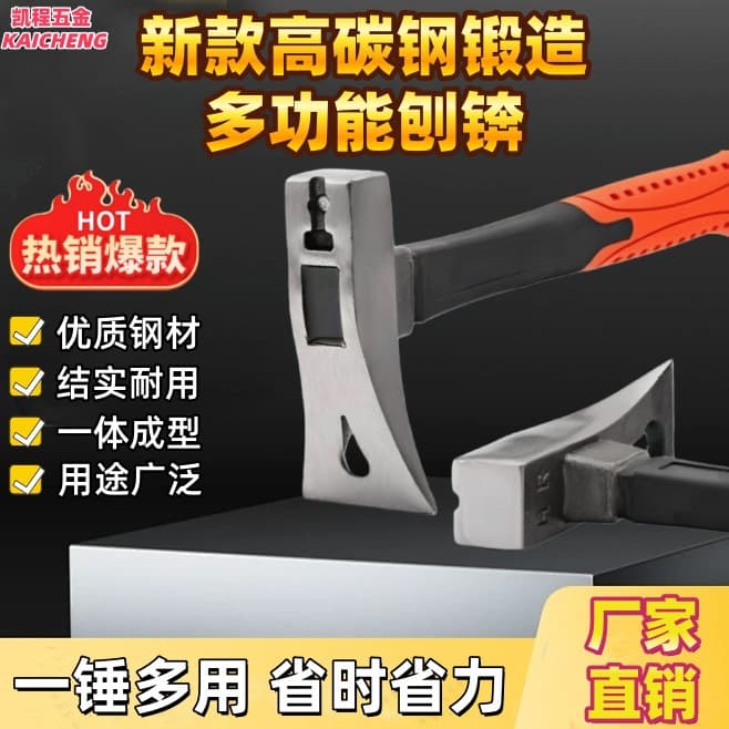Adze head bricklayer tool all-steel planer hammer head planer planer head square hole high hardness multi-functional brick cutting tool