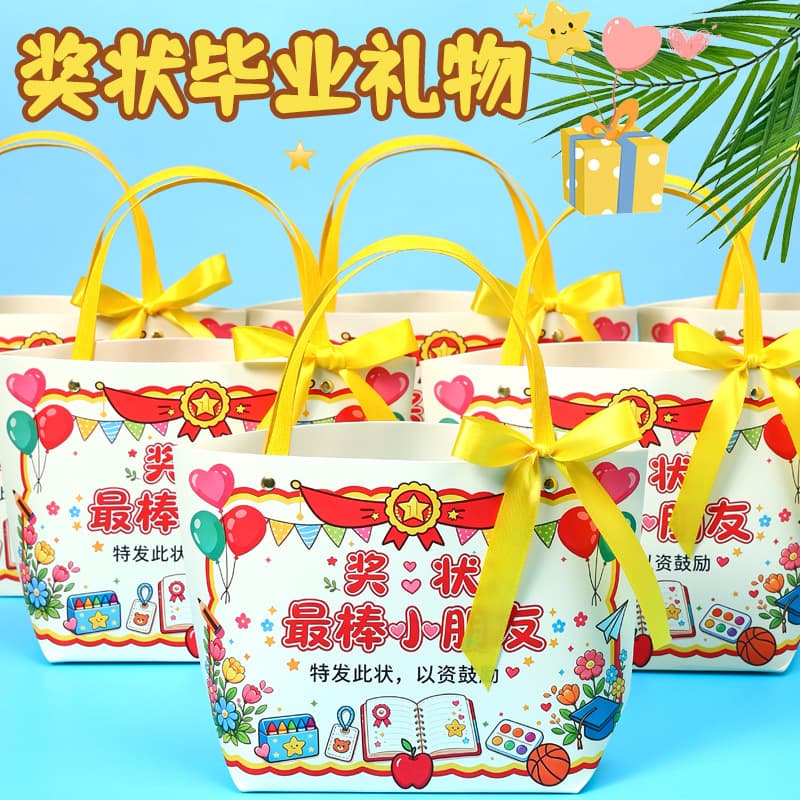 Graduation Children's Party Favor Certificate Gift Kindergarten Birthday Gift Share for Whole Class Ten-Year-Old