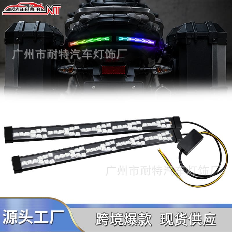 Car Fishbone Turn Signal Tail Light Flowing Light Motorcycle Brake Light Running Light Modification Atmosphere Light