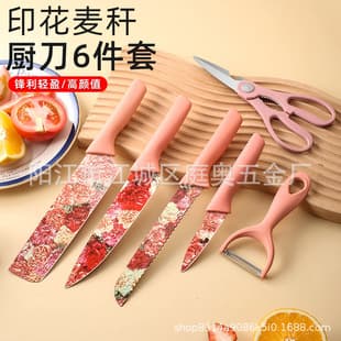 Export Printed Knife 6-Piece Set, Wholesale Kitchen Knife, Fruit Knife, Scissors, Chef Knife, Full Kitchen Tool Set, Boxed