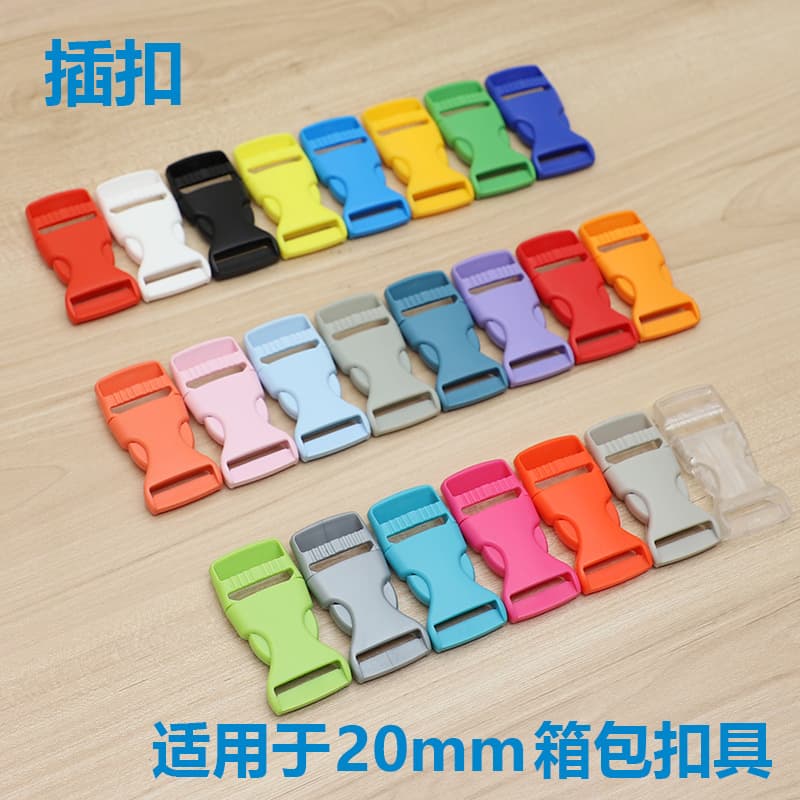 Colorful plastic buckles, bag buckles, backpack buckles, clothing accessories, snap fasteners, webbing connectors, luggage accessories, buckles