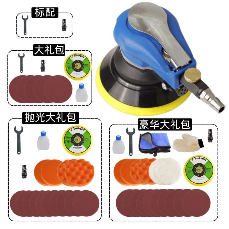 Pneumatic Sander 5-Inch 6-Inch Automotive Polisher with/without Dust Extraction Model 313 - Plum Blossom Guard Grinding Tool