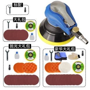 Pneumatic Sander 5 Inch 6 Inch Car Polisher With/Without Dust Collection 313 Model - Plum-Shaped Protective Cover Polishing Tool