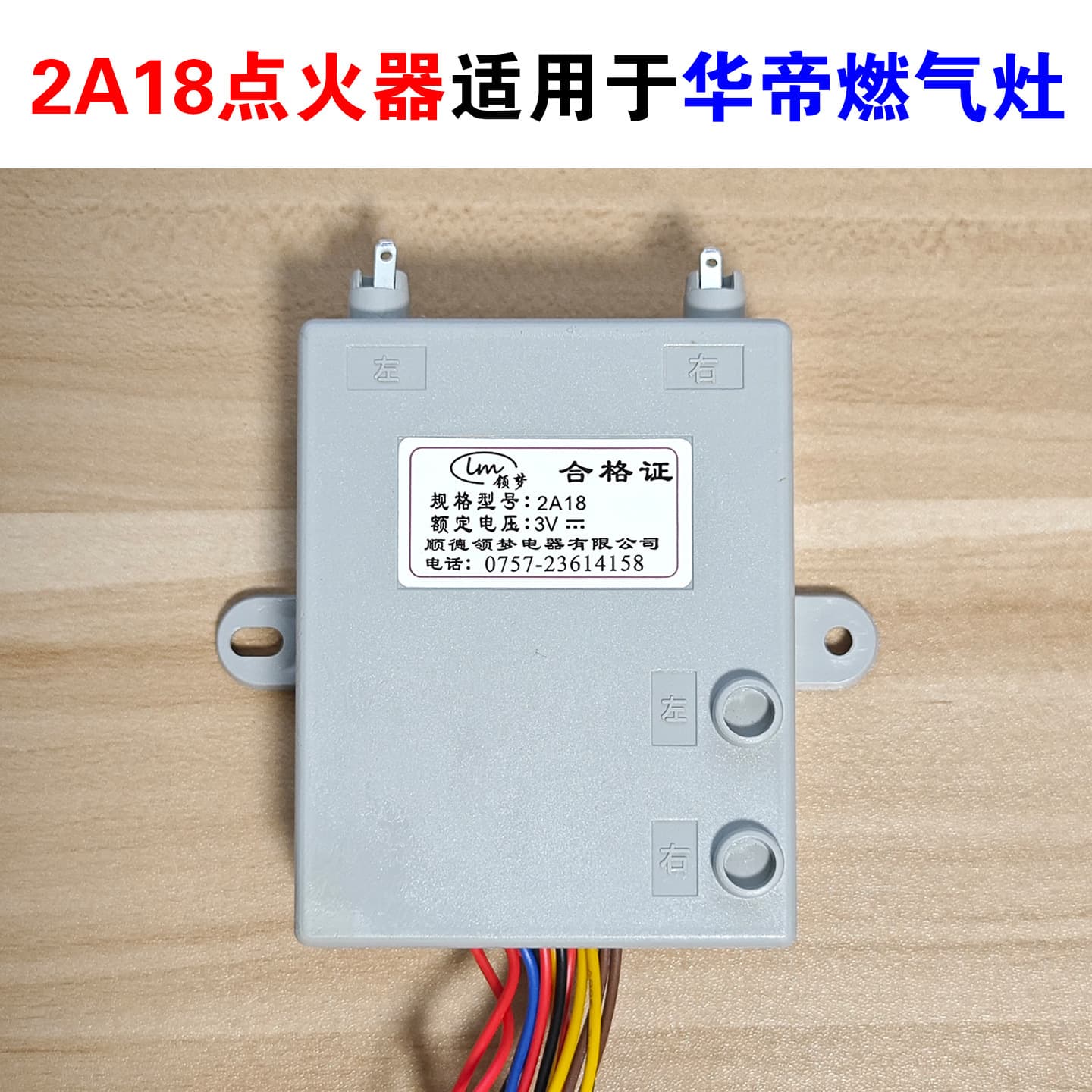 Gas Stove Pulse Igniter 2A18 Accessories Cooker Electronic Lighter Thermocouple Assembly Controller