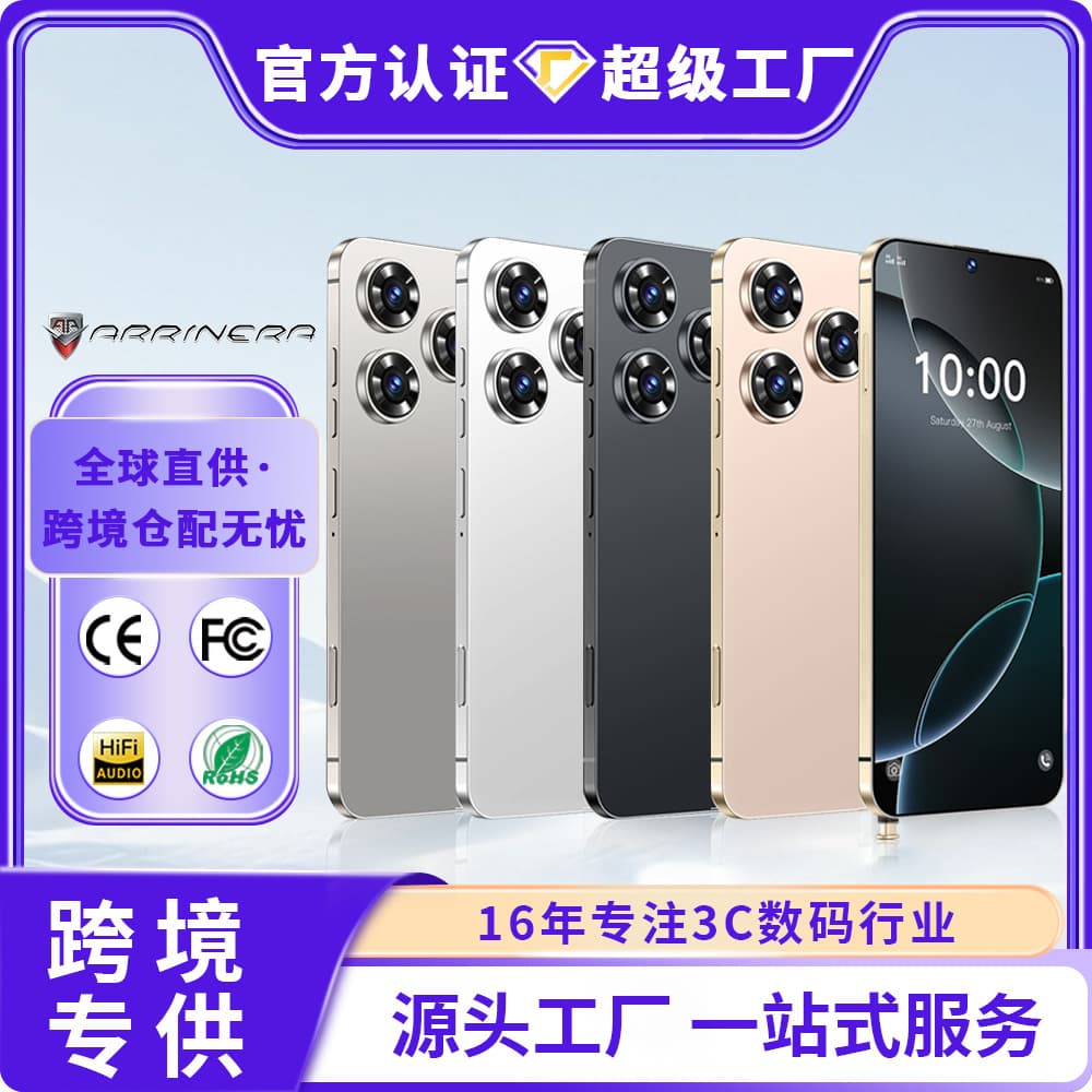 Cross-border GT30 PRO Smartphone 16+1T Android 7.3-inch Phone Source Factory TK/Temu Dropshipping