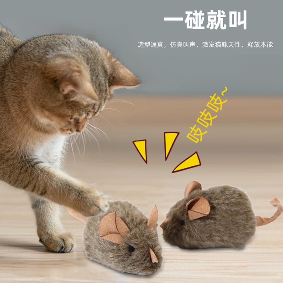 Pet Cat Vocalizing Mouse Cat Toy Self-Entertainment Boredom Toy Cat Teaser Wand Imitating Mouse Cat Kitten Essentials