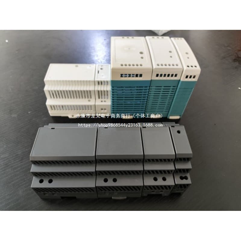 Power supply housing, DIN rail, switching power supply housing, M H all-power housing, plastic, generic mold.