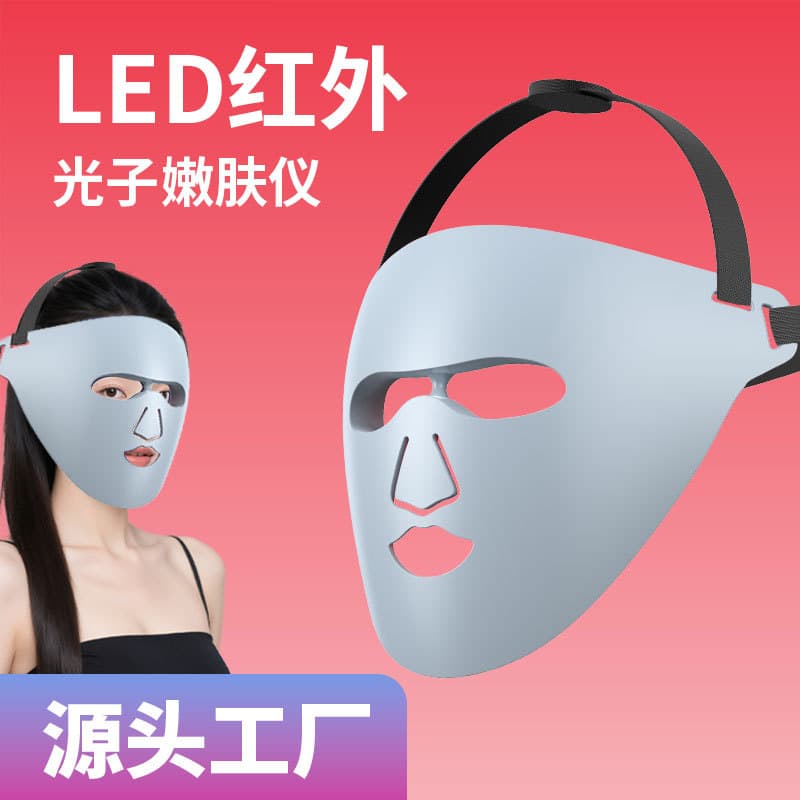 Red and Blue LED Beauty Mask Spectrum Beauty Device Home Acne Removal Whitening Instrument Mask Machine Seven-Color Photon Skin Rejuvenation