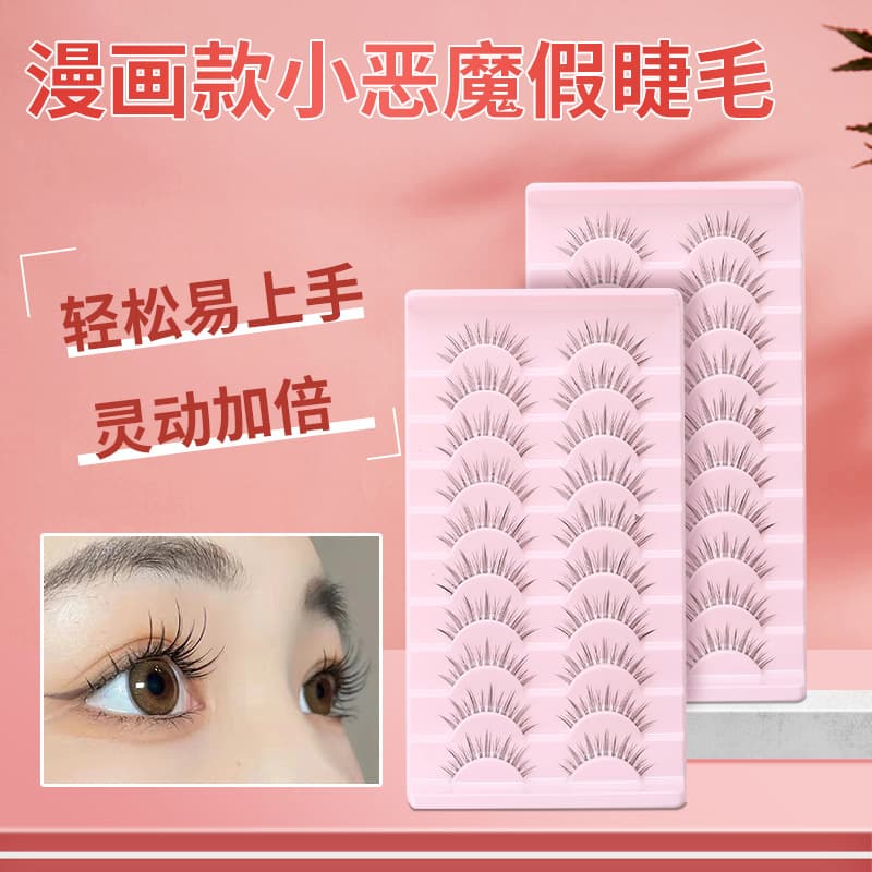 Custom Lazy Three-Step Thick False Lashes Ultra-Fine Transparent Stem Pre-Cut Segment Comic Simulation Lashes