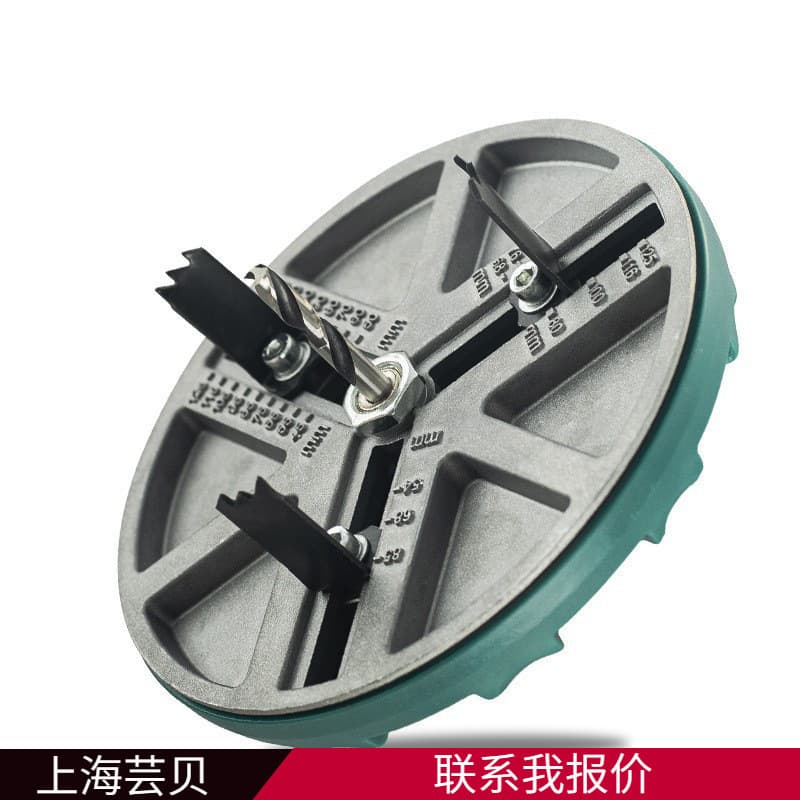 Adjustable multifunctional woodworking hole opener 45-130mm range wood board gypsum board plastic aluminum board drilling installation
