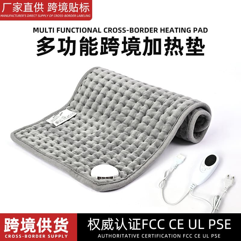 Cross-border wholesale electric heating pad, high-temperature hot compress heating pad, multifunctional warm body pad, US and EU standards