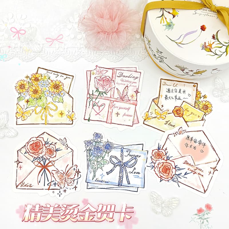 Chinese Valentine's Day flower shop surprise blessing greeting card watercolor flowers retro floral holiday message card beautiful blessing card