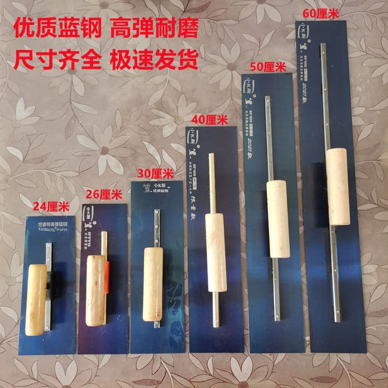 Imported blue steel putty scraper, plastering tool, trowel, painter's tool, extended trowel, floor paint pusher.