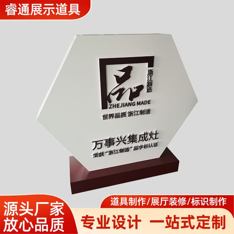 Corporate Culture Wall Development History Image Wall 3D Office Culture Corporate Culture Wall Design Custom Door Plates