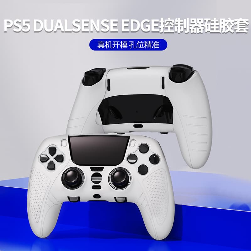 Good value suitable for Sony PS5 elite controller protective cover DualSenseEdge wireless elite game controller cover