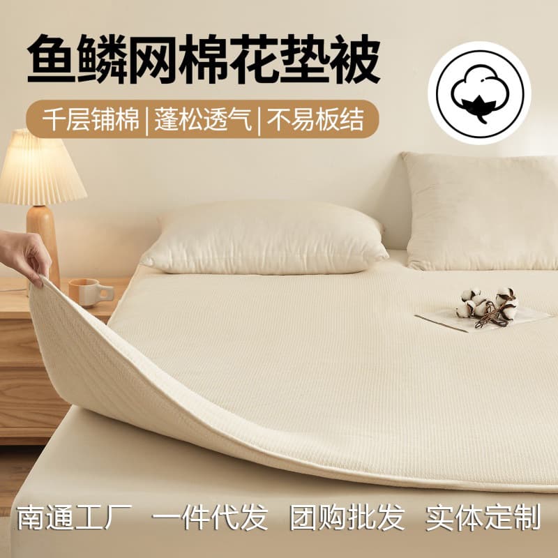 Xinjiang Cotton Mattress Thickened Warm Bed Pad Foldable Bedding Warm Floor Mat Household Quilt Core Mattress Quilt
