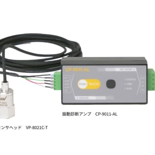 Brand in-stock IMV Vibration Diagnostic Unit VD-unit authentic original