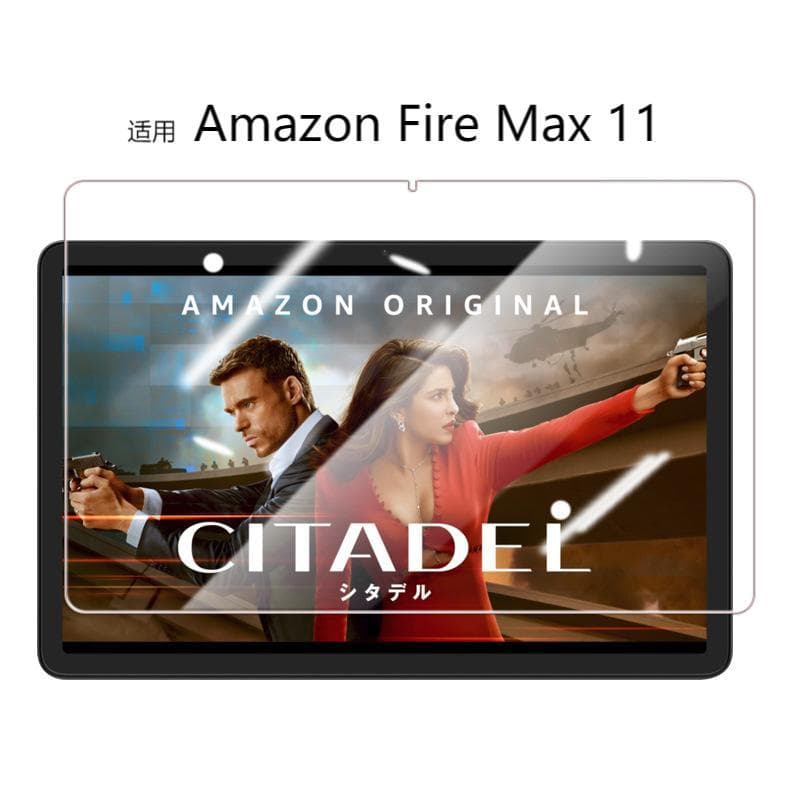Tempered glass screen protector for Amazon Fire HD 10 2023 Kids Pro and Fire HD 8 2024 tablets.