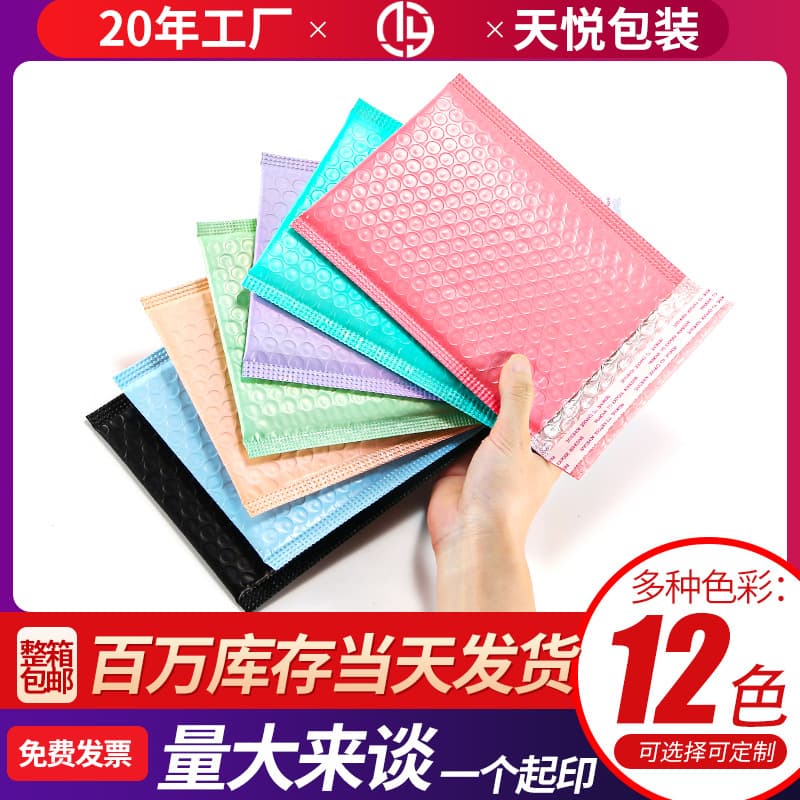 Wholesale express packaging bags, foam bags, thickened pink bubble bags, clothing packaging bags, logistics co-extruded film bubble bags