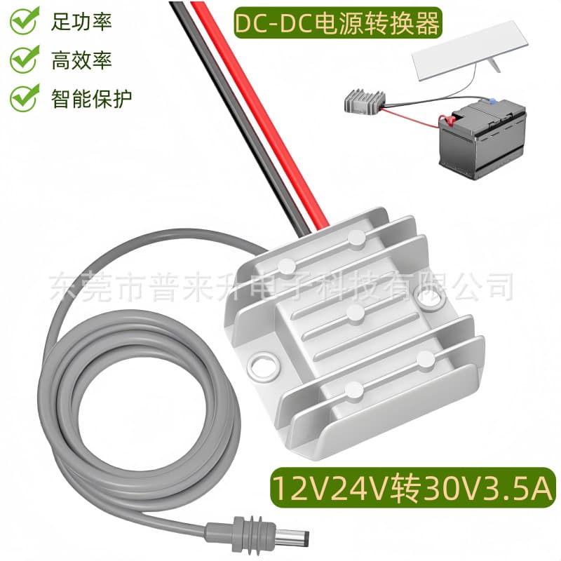 12V/24V to 30V/3.5A power converter; 9-28V to 30V DC 12V to 30V/3.5A boost power supply.