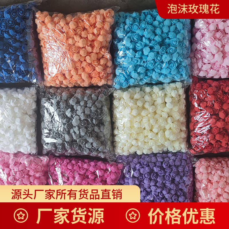 3.5 Inch Artificial Flower Head PE Foam Buds Everlasting Flowers Simulation Bears Garden Decoration Accessories