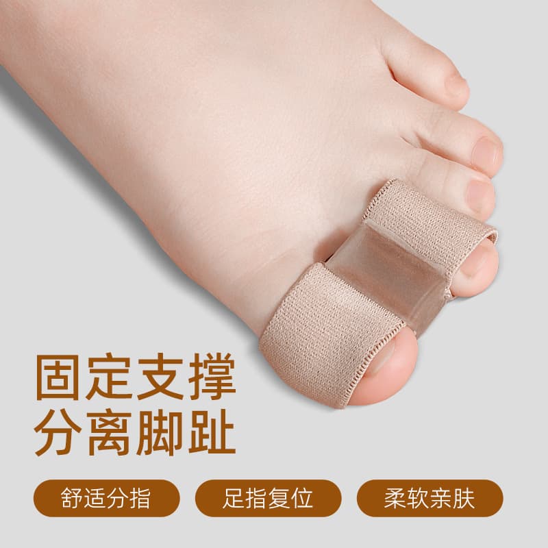 Cross-border Bunion Toe Separators, Thumb Spreaders, Big Toe Bone SEBS Elastic Toe Sleeves