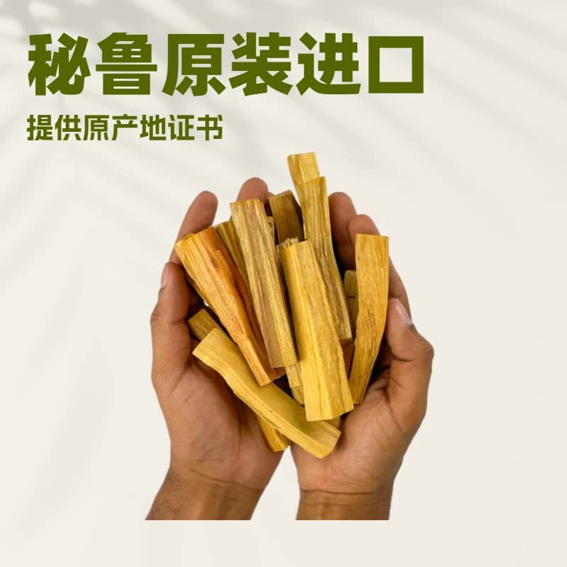 South American Imported High-Oil Palo Santo Sticks for Aromatherapy, Healing, Purification, and Meditation - Cross-Border