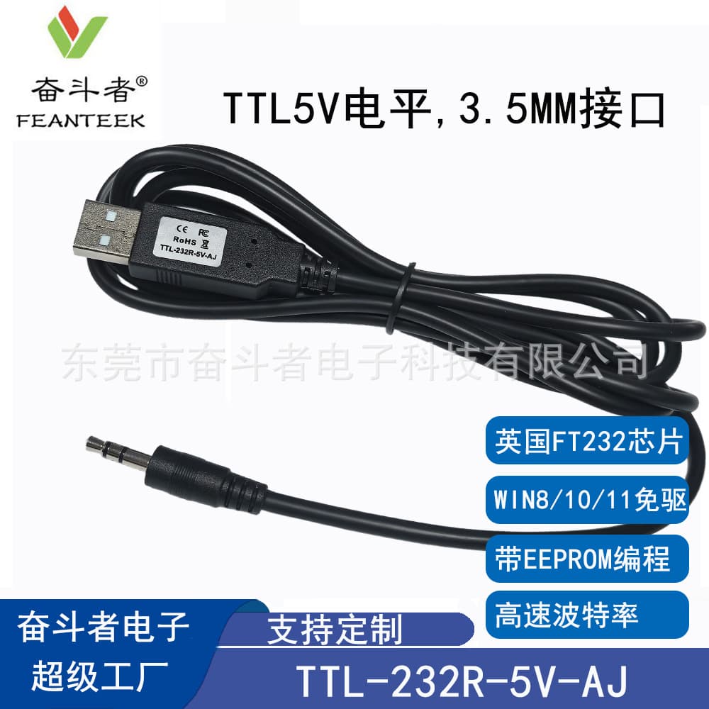 TTL-232R-5V-AJ Original FT232RQ Chip TTL232 Level 5V Stereo Audio Jack AJ 3.5mm