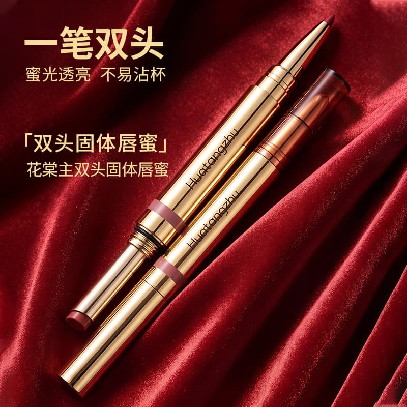 Huatangzhu Dual-Ended Solid Lip Gloss Dual-Ended Lip Liner Soft Matte Velvet Brightening Lipstick Define Lip Shape Long-Lasting