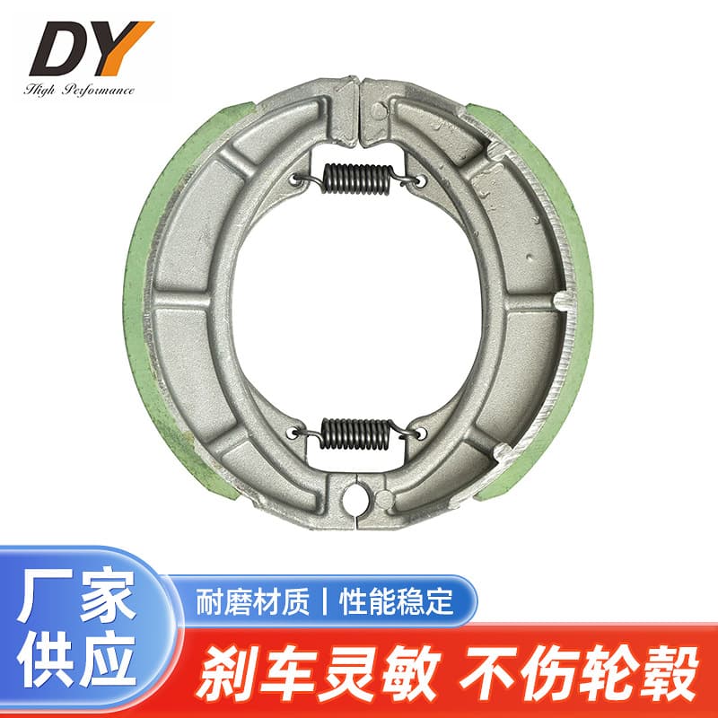 Motorcycle Brake Lining CN125 GS125 QS125 Knife Boy Drum Brake Lining Rear Brake Shoe
