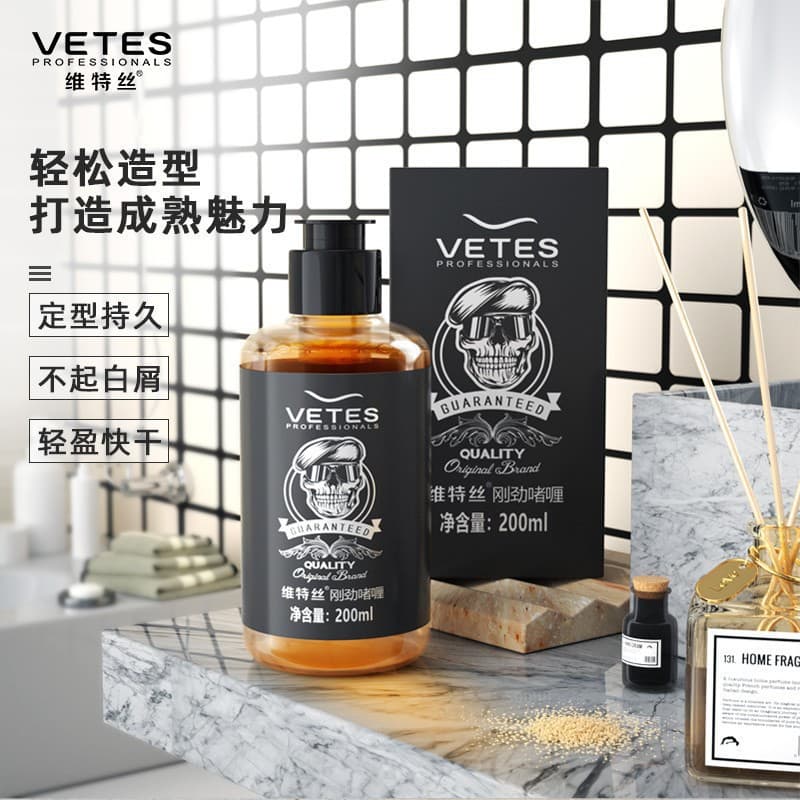 [Ships within 48 hours] Vitte S Oil Head Styling Gel Powerful Gel Water Intensive Gel Moisturizing In Stock