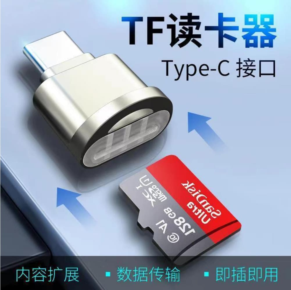 Type-C Mobile Phone Card Reader Compatible with Apple Mobile Phone Computer Converter External Expansion TF Memory Card Adapter