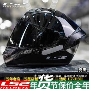 Motorcycle Helmet Unisex Four-Season Autumn Winter Electric Motorcycle Helmet 3C Certified Large Tail 352