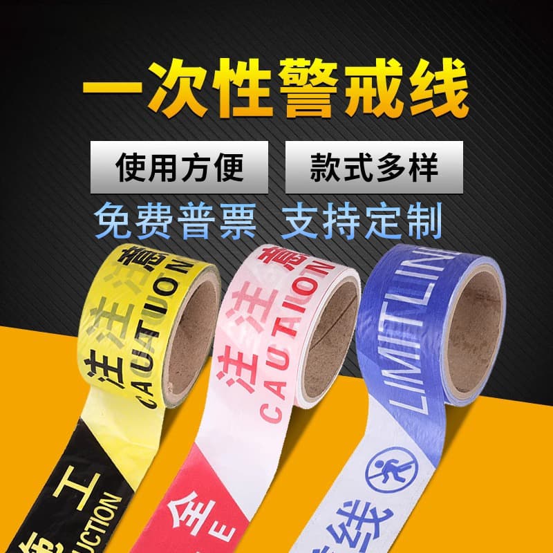 Red and White Caution Safety Barrier Tape: Disposable Retractable Isolation Tape for Construction Site Perimeter Control, Meter Line