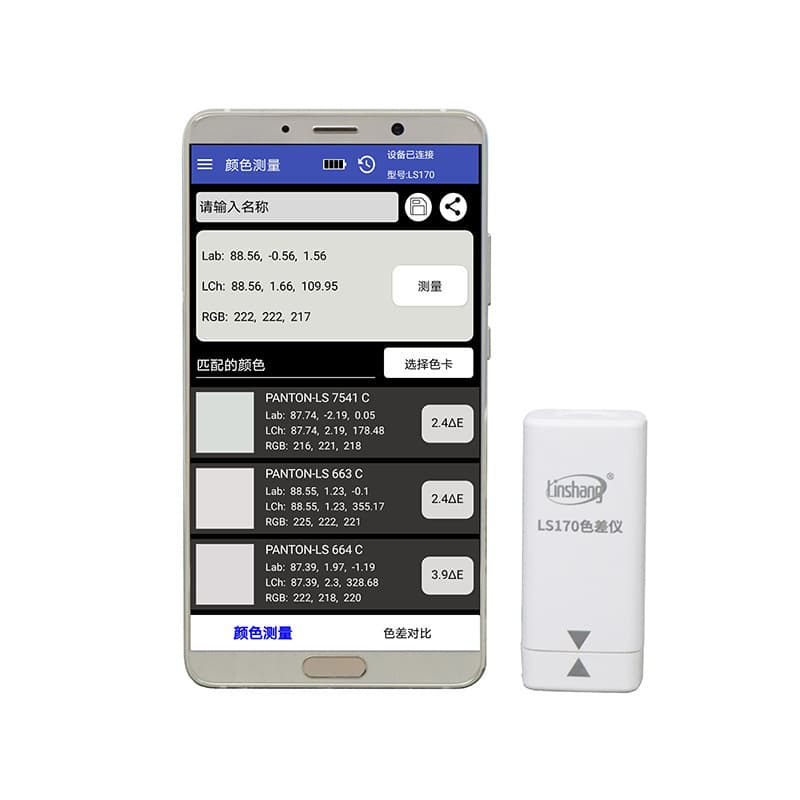 Linshang LS170 Portable Color Difference Meter for Plastics, Textiles, and Paints, with Smart APP Color Difference Tool